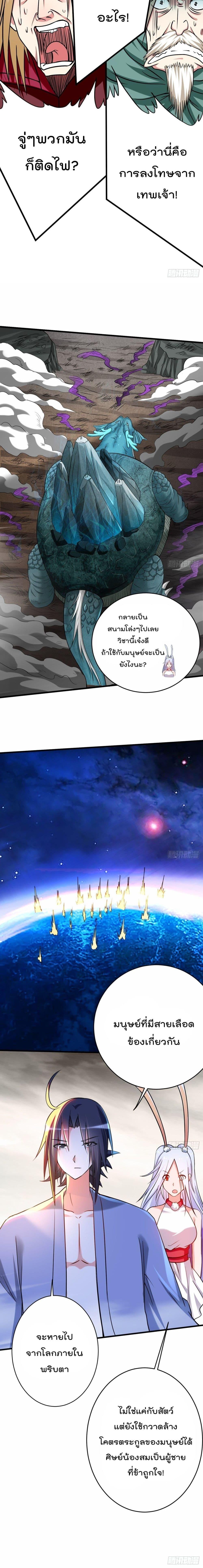 Manga-lc-com อ่านมังงะ อ่านการ์ตูน ออนไลน์ ฟรี My Disciples Harem is Immortal ตอนที่ 1 2 3 4 5 6 7 8 9 10 11 12 13 14 ฟรี ไม่มีโฆษณา Manga-lc - อ่าน มังงะ อ่าน การ์ตูน ออนไลน์ อ่านมังงะ ฟรี