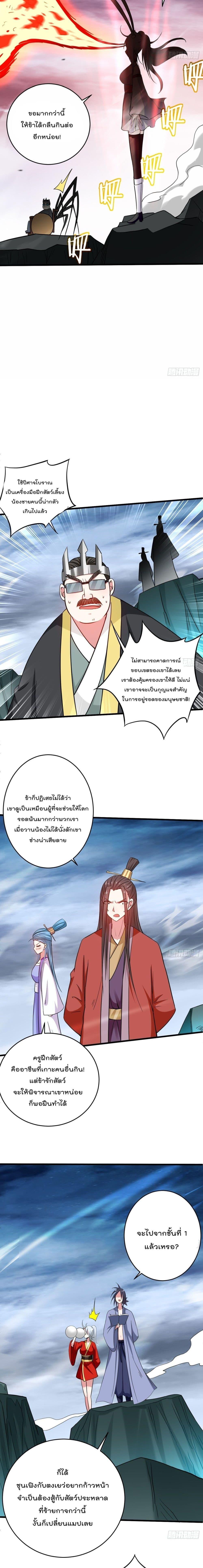 Manga-lc-com อ่านมังงะ อ่านการ์ตูน ออนไลน์ ฟรี My Disciples Harem is Immortal ตอนที่ 1 2 3 4 5 6 7 8 9 10 11 12 13 14 ฟรี ไม่มีโฆษณา Manga-lc - อ่าน มังงะ อ่าน การ์ตูน ออนไลน์ อ่านมังงะ ฟรี