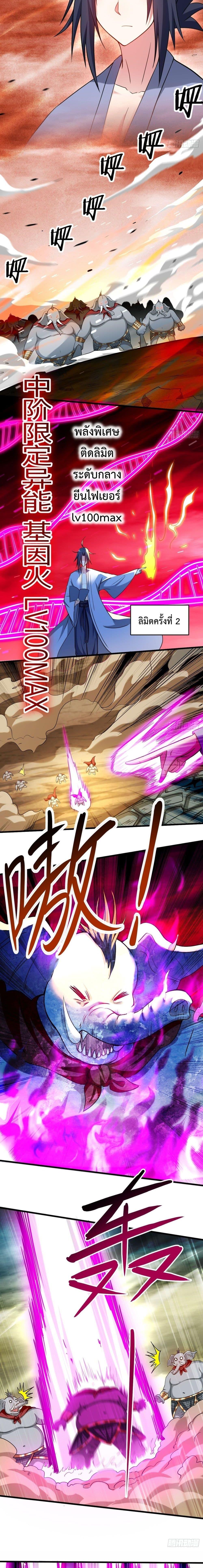 Manga-lc-com อ่านมังงะ อ่านการ์ตูน ออนไลน์ ฟรี My Disciples Harem is Immortal ตอนที่ 1 2 3 4 5 6 7 8 9 10 11 12 13 14 ฟรี ไม่มีโฆษณา Manga-lc - อ่าน มังงะ อ่าน การ์ตูน ออนไลน์ อ่านมังงะ ฟรี