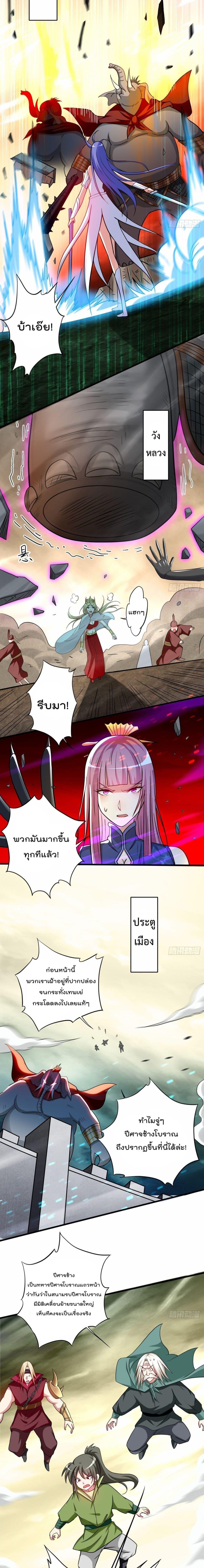 Manga-lc-com อ่านมังงะ อ่านการ์ตูน ออนไลน์ ฟรี My Disciples Harem is Immortal ตอนที่ 1 2 3 4 5 6 7 8 9 10 11 12 13 14 ฟรี ไม่มีโฆษณา Manga-lc - อ่าน มังงะ อ่าน การ์ตูน ออนไลน์ อ่านมังงะ ฟรี
