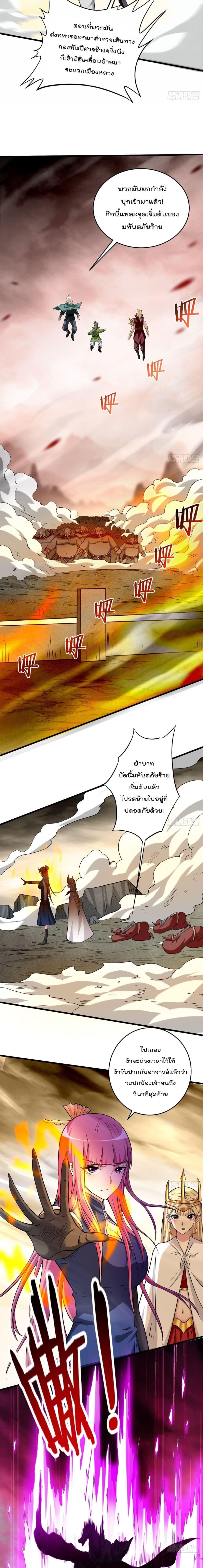 Manga-lc-com อ่านมังงะ อ่านการ์ตูน ออนไลน์ ฟรี My Disciples Harem is Immortal ตอนที่ 1 2 3 4 5 6 7 8 9 10 11 12 13 14 ฟรี ไม่มีโฆษณา Manga-lc - อ่าน มังงะ อ่าน การ์ตูน ออนไลน์ อ่านมังงะ ฟรี