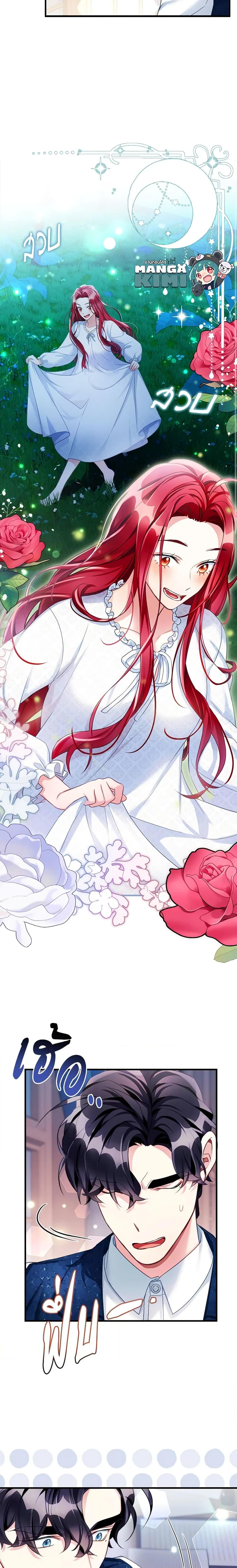 Manga-lc-com อ่านมังงะ อ่านการ์ตูน ออนไลน์ ฟรี Not-Sew-Wicked Stepmom ตอนที่ 1 2 3 4 5 6 7 8 9 10 11 12 13 14 ฟรี ไม่มีโฆษณา Manga-lc - อ่าน มังงะ อ่าน การ์ตูน ออนไลน์ อ่านมังงะ ฟรี