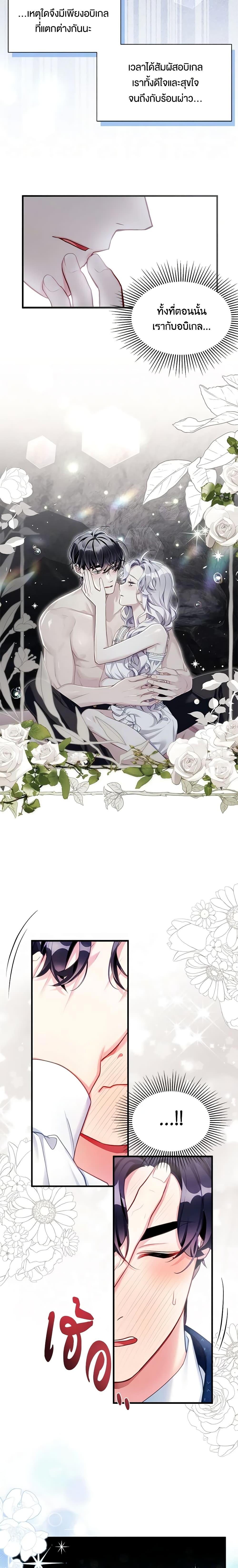 Manga-lc-com อ่านมังงะ อ่านการ์ตูน ออนไลน์ ฟรี Not-Sew-Wicked Stepmom ตอนที่ 1 2 3 4 5 6 7 8 9 10 11 12 13 14 ฟรี ไม่มีโฆษณา Manga-lc - อ่าน มังงะ อ่าน การ์ตูน ออนไลน์ อ่านมังงะ ฟรี