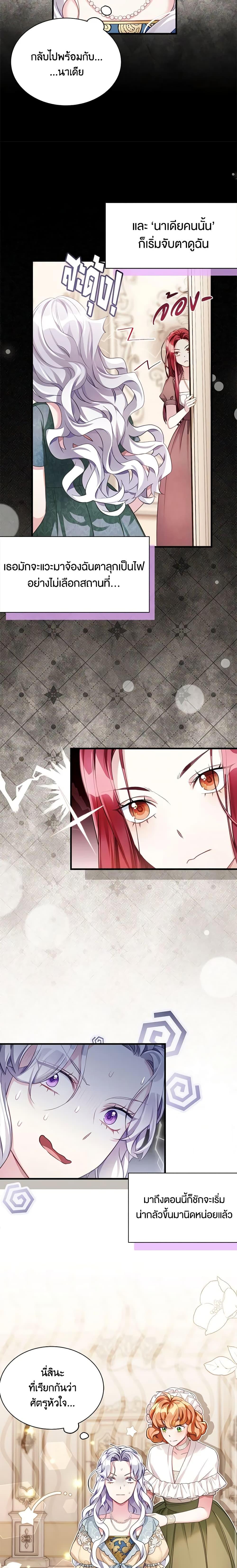 Manga-lc-com อ่านมังงะ อ่านการ์ตูน ออนไลน์ ฟรี Not-Sew-Wicked Stepmom ตอนที่ 1 2 3 4 5 6 7 8 9 10 11 12 13 14 ฟรี ไม่มีโฆษณา Manga-lc - อ่าน มังงะ อ่าน การ์ตูน ออนไลน์ อ่านมังงะ ฟรี