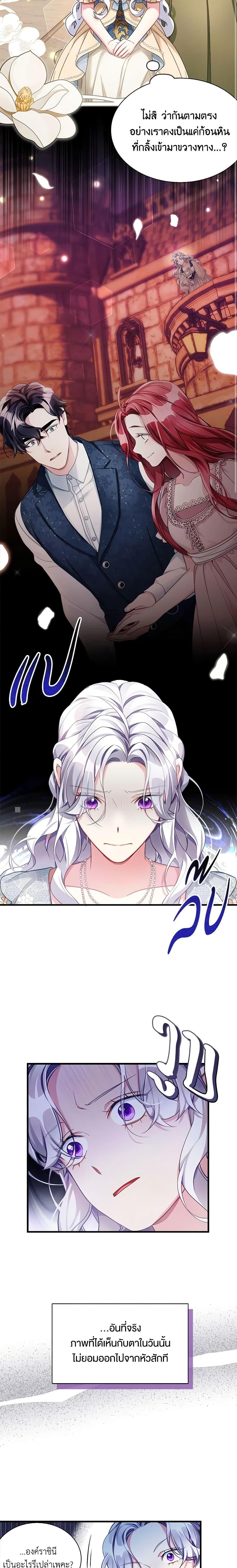 Manga-lc-com อ่านมังงะ อ่านการ์ตูน ออนไลน์ ฟรี Not-Sew-Wicked Stepmom ตอนที่ 1 2 3 4 5 6 7 8 9 10 11 12 13 14 ฟรี ไม่มีโฆษณา Manga-lc - อ่าน มังงะ อ่าน การ์ตูน ออนไลน์ อ่านมังงะ ฟรี