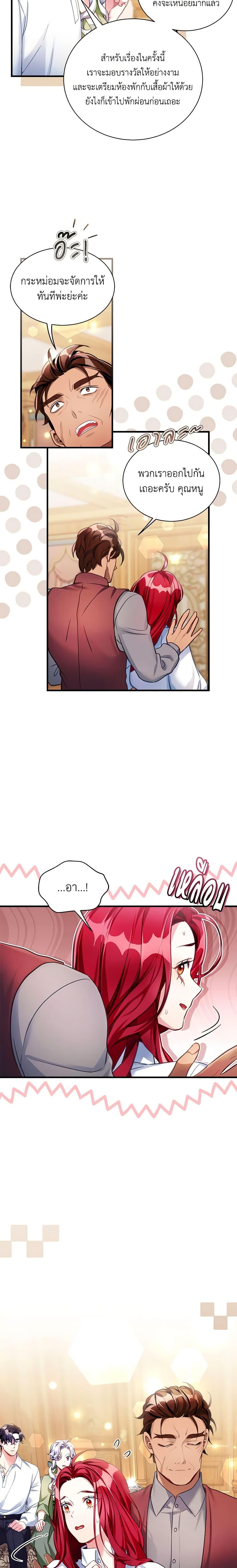 Manga-lc-com อ่านมังงะ อ่านการ์ตูน ออนไลน์ ฟรี Not-Sew-Wicked Stepmom ตอนที่ 1 2 3 4 5 6 7 8 9 10 11 12 13 14 ฟรี ไม่มีโฆษณา Manga-lc - อ่าน มังงะ อ่าน การ์ตูน ออนไลน์ อ่านมังงะ ฟรี