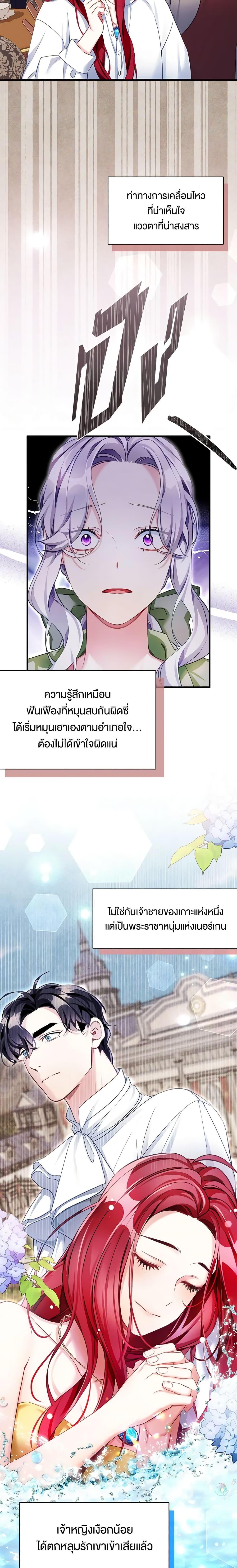 Manga-lc-com อ่านมังงะ อ่านการ์ตูน ออนไลน์ ฟรี Not-Sew-Wicked Stepmom ตอนที่ 1 2 3 4 5 6 7 8 9 10 11 12 13 14 ฟรี ไม่มีโฆษณา Manga-lc - อ่าน มังงะ อ่าน การ์ตูน ออนไลน์ อ่านมังงะ ฟรี
