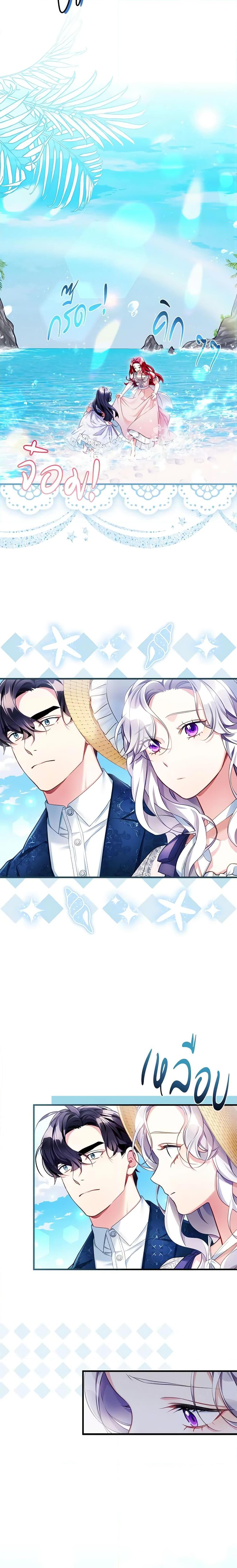 Manga-lc-com อ่านมังงะ อ่านการ์ตูน ออนไลน์ ฟรี Not-Sew-Wicked Stepmom ตอนที่ 1 2 3 4 5 6 7 8 9 10 11 12 13 14 ฟรี ไม่มีโฆษณา Manga-lc - อ่าน มังงะ อ่าน การ์ตูน ออนไลน์ อ่านมังงะ ฟรี