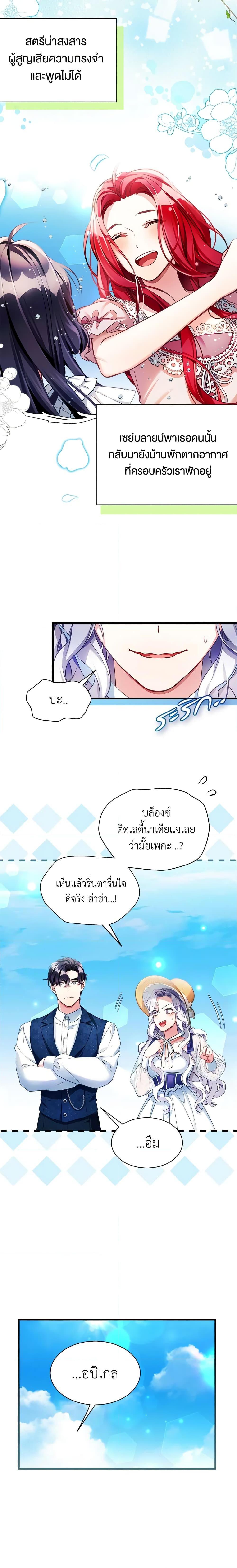 Manga-lc-com อ่านมังงะ อ่านการ์ตูน ออนไลน์ ฟรี Not-Sew-Wicked Stepmom ตอนที่ 1 2 3 4 5 6 7 8 9 10 11 12 13 14 ฟรี ไม่มีโฆษณา Manga-lc - อ่าน มังงะ อ่าน การ์ตูน ออนไลน์ อ่านมังงะ ฟรี