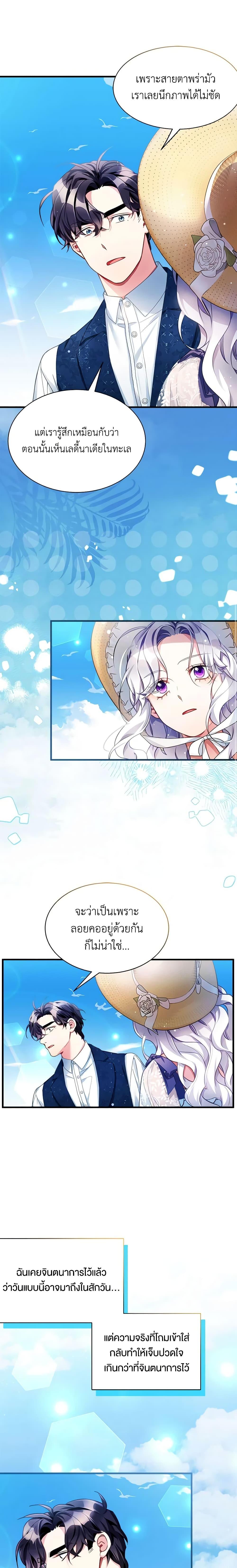 Manga-lc-com อ่านมังงะ อ่านการ์ตูน ออนไลน์ ฟรี Not-Sew-Wicked Stepmom ตอนที่ 1 2 3 4 5 6 7 8 9 10 11 12 13 14 ฟรี ไม่มีโฆษณา Manga-lc - อ่าน มังงะ อ่าน การ์ตูน ออนไลน์ อ่านมังงะ ฟรี