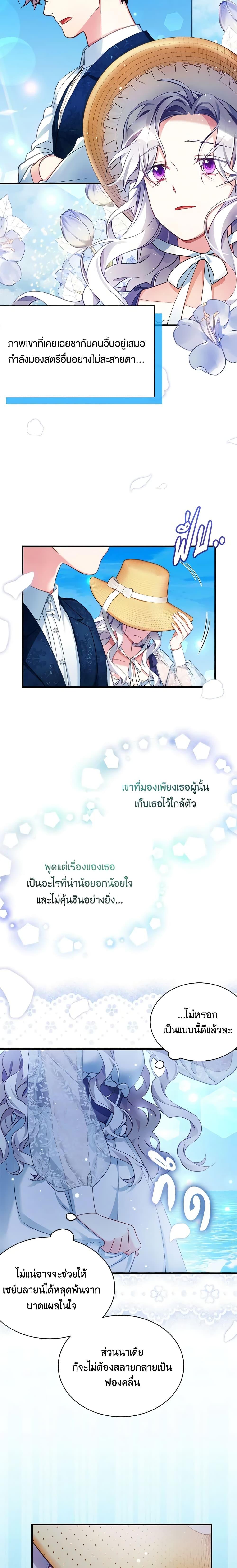 Manga-lc-com อ่านมังงะ อ่านการ์ตูน ออนไลน์ ฟรี Not-Sew-Wicked Stepmom ตอนที่ 1 2 3 4 5 6 7 8 9 10 11 12 13 14 ฟรี ไม่มีโฆษณา Manga-lc - อ่าน มังงะ อ่าน การ์ตูน ออนไลน์ อ่านมังงะ ฟรี