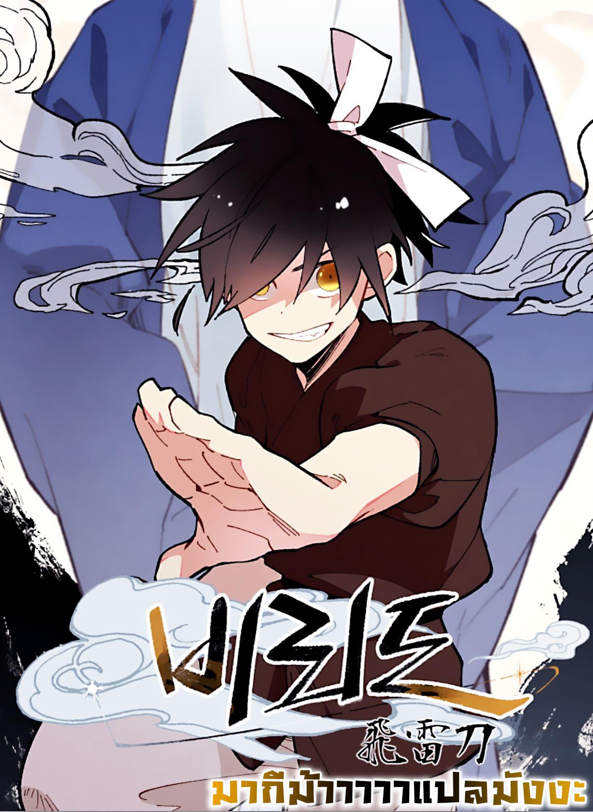 Manga-lc-com อ่านมังงะ อ่านการ์ตูน ออนไลน์ ฟรี lightning degree ตอนที่ 1 2 3 4 5 6 7 8 9 10 11 12 13 14 ฟรี ไม่มีโฆษณา Manga-lc - อ่าน มังงะ อ่าน การ์ตูน ออนไลน์ อ่านมังงะ ฟรี
