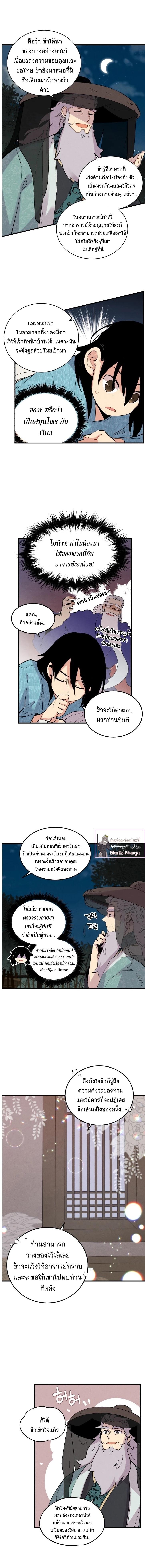 Manga-lc-com อ่านมังงะ อ่านการ์ตูน ออนไลน์ ฟรี lightning degree ตอนที่ 1 2 3 4 5 6 7 8 9 10 11 12 13 14 ฟรี ไม่มีโฆษณา Manga-lc - อ่าน มังงะ อ่าน การ์ตูน ออนไลน์ อ่านมังงะ ฟรี