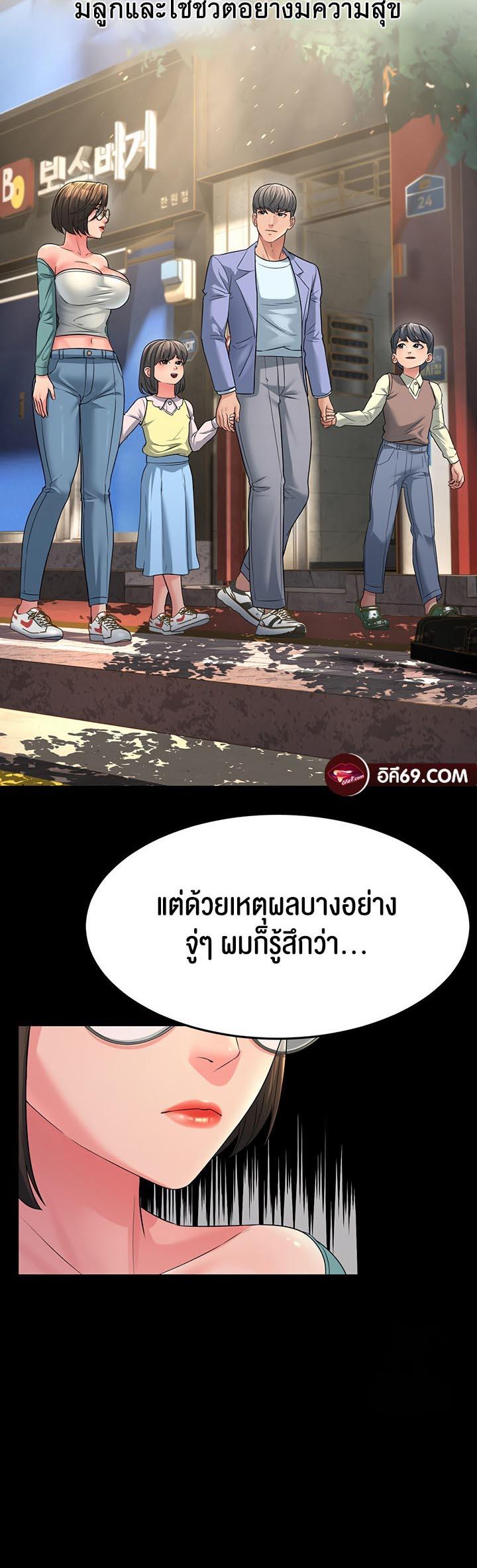 Doujin-Lc- อ่าน โดจิน มังฮวา เกาหลี ญี่ปุ่น จีน แปลไทย Mother-in-Law Bends To My Will ตอนที่ 1 2 3 4 5 6 7 8 9 10 11 12 13 14 ฟรี ไม่มีโฆษณา อ่าน โดจิน Manhwa เกาหลี ญี่ปุ่น จีน เรามีครบ คัดมาให้เน้นๆ โดจิน 18+ รับประกันความฟินโดย  Doujin Lc