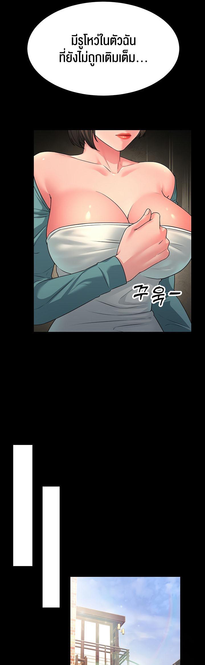 Doujin-Lc- อ่าน โดจิน มังฮวา เกาหลี ญี่ปุ่น จีน แปลไทย Mother-in-Law Bends To My Will ตอนที่ 1 2 3 4 5 6 7 8 9 10 11 12 13 14 ฟรี ไม่มีโฆษณา อ่าน โดจิน Manhwa เกาหลี ญี่ปุ่น จีน เรามีครบ คัดมาให้เน้นๆ โดจิน 18+ รับประกันความฟินโดย  Doujin Lc