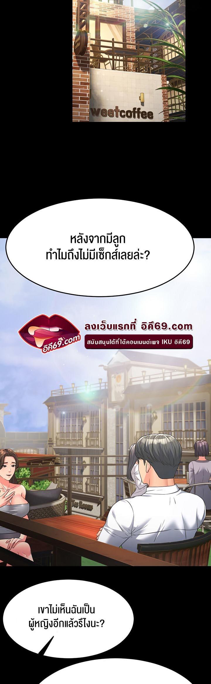 Doujin-Lc- อ่าน โดจิน มังฮวา เกาหลี ญี่ปุ่น จีน แปลไทย Mother-in-Law Bends To My Will ตอนที่ 1 2 3 4 5 6 7 8 9 10 11 12 13 14 ฟรี ไม่มีโฆษณา อ่าน โดจิน Manhwa เกาหลี ญี่ปุ่น จีน เรามีครบ คัดมาให้เน้นๆ โดจิน 18+ รับประกันความฟินโดย  Doujin Lc