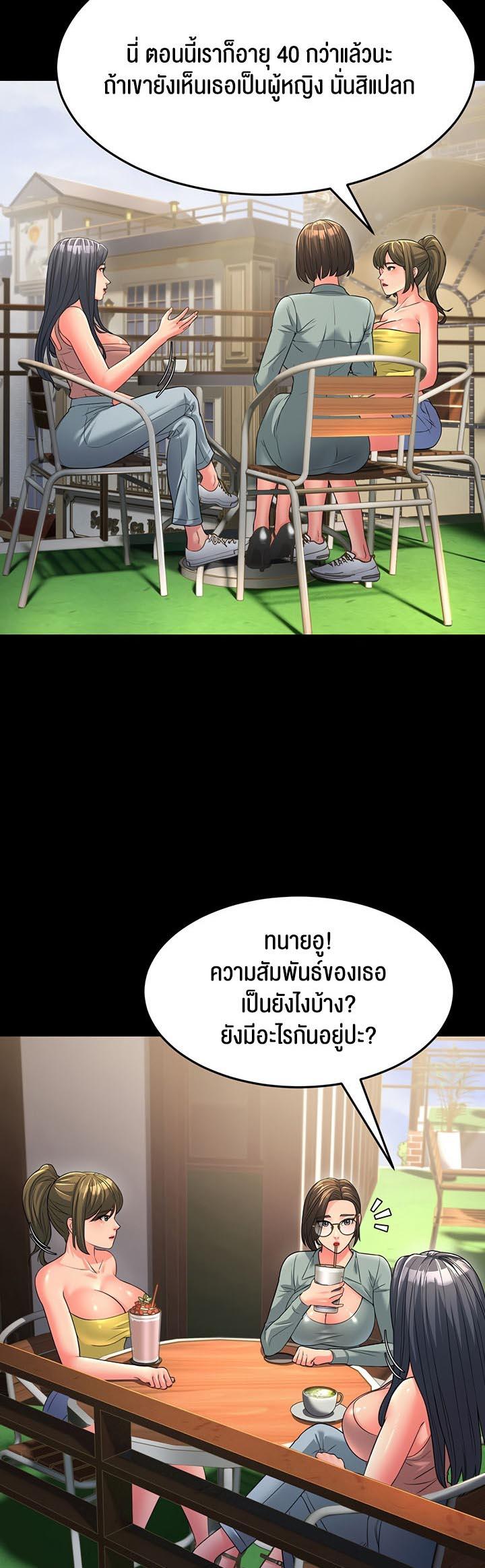 Doujin-Lc- อ่าน โดจิน มังฮวา เกาหลี ญี่ปุ่น จีน แปลไทย Mother-in-Law Bends To My Will ตอนที่ 1 2 3 4 5 6 7 8 9 10 11 12 13 14 ฟรี ไม่มีโฆษณา อ่าน โดจิน Manhwa เกาหลี ญี่ปุ่น จีน เรามีครบ คัดมาให้เน้นๆ โดจิน 18+ รับประกันความฟินโดย  Doujin Lc