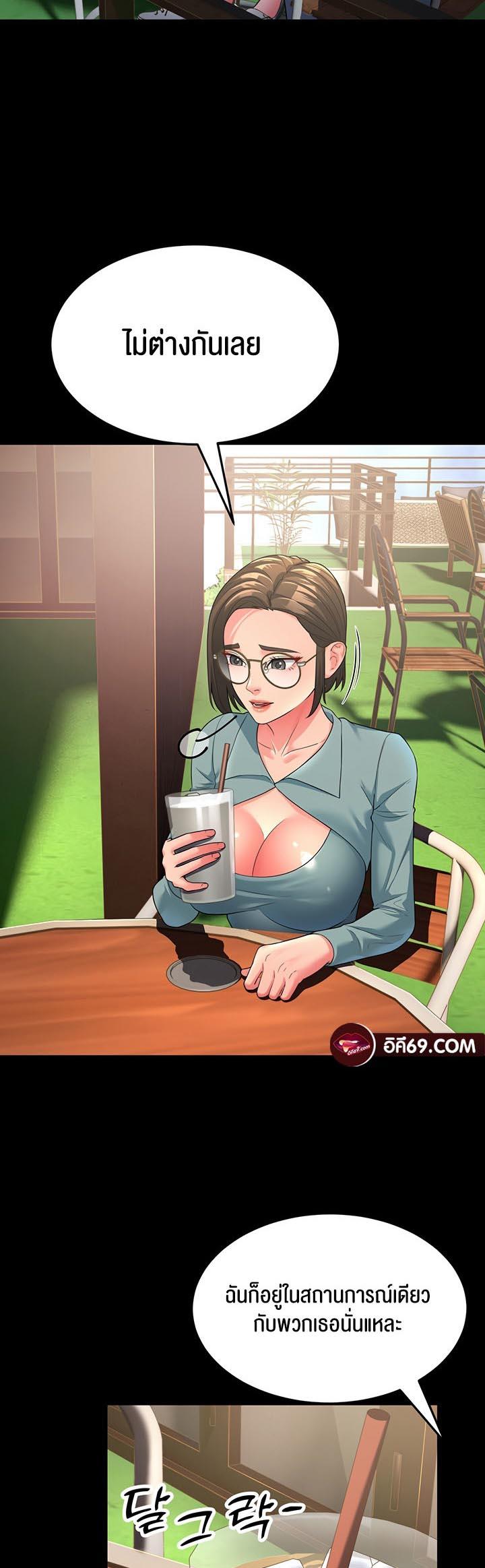 Doujin-Lc- อ่าน โดจิน มังฮวา เกาหลี ญี่ปุ่น จีน แปลไทย Mother-in-Law Bends To My Will ตอนที่ 1 2 3 4 5 6 7 8 9 10 11 12 13 14 ฟรี ไม่มีโฆษณา อ่าน โดจิน Manhwa เกาหลี ญี่ปุ่น จีน เรามีครบ คัดมาให้เน้นๆ โดจิน 18+ รับประกันความฟินโดย  Doujin Lc