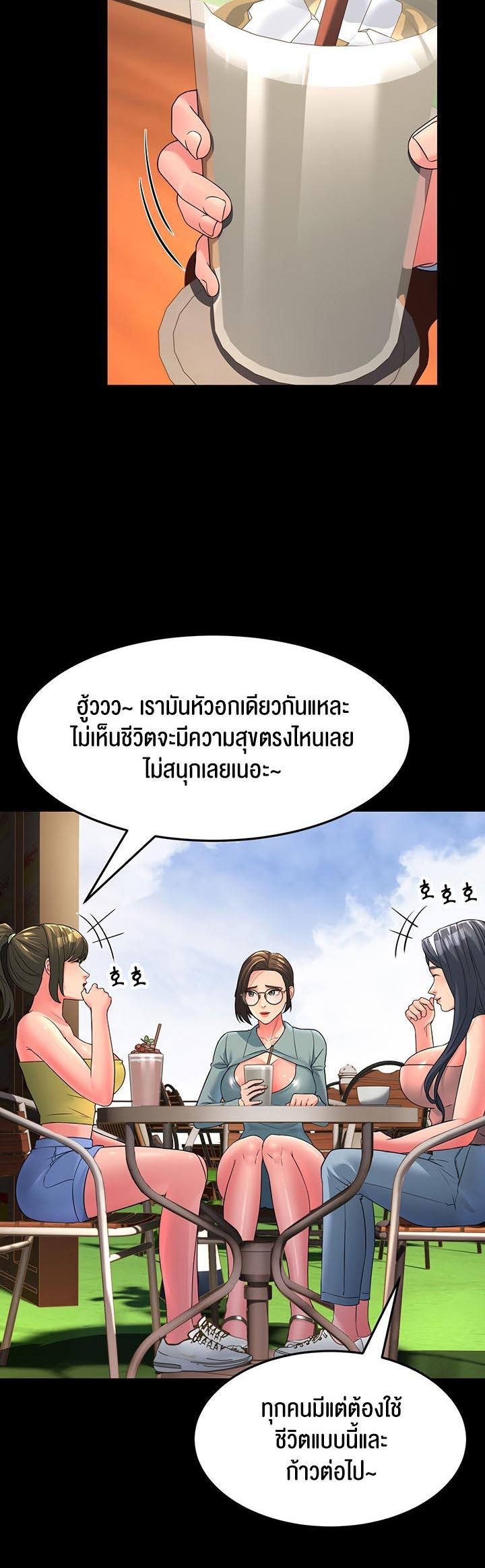 Doujin-Lc- อ่าน โดจิน มังฮวา เกาหลี ญี่ปุ่น จีน แปลไทย Mother-in-Law Bends To My Will ตอนที่ 1 2 3 4 5 6 7 8 9 10 11 12 13 14 ฟรี ไม่มีโฆษณา อ่าน โดจิน Manhwa เกาหลี ญี่ปุ่น จีน เรามีครบ คัดมาให้เน้นๆ โดจิน 18+ รับประกันความฟินโดย  Doujin Lc