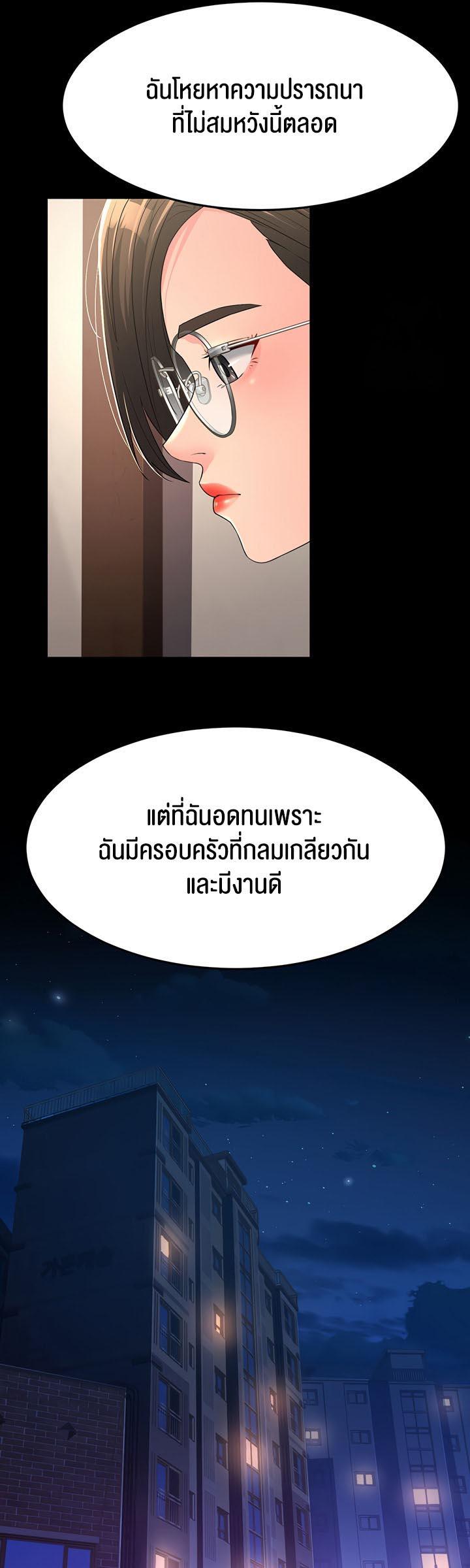 Doujin-Lc- อ่าน โดจิน มังฮวา เกาหลี ญี่ปุ่น จีน แปลไทย Mother-in-Law Bends To My Will ตอนที่ 1 2 3 4 5 6 7 8 9 10 11 12 13 14 ฟรี ไม่มีโฆษณา อ่าน โดจิน Manhwa เกาหลี ญี่ปุ่น จีน เรามีครบ คัดมาให้เน้นๆ โดจิน 18+ รับประกันความฟินโดย  Doujin Lc