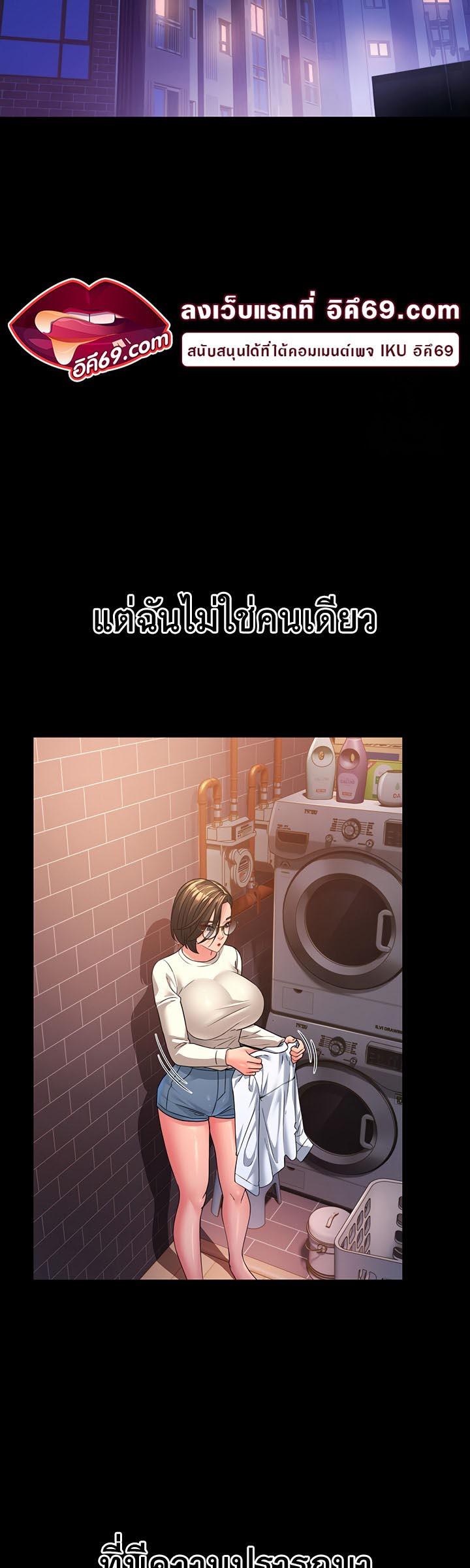 Doujin-Lc- อ่าน โดจิน มังฮวา เกาหลี ญี่ปุ่น จีน แปลไทย Mother-in-Law Bends To My Will ตอนที่ 1 2 3 4 5 6 7 8 9 10 11 12 13 14 ฟรี ไม่มีโฆษณา อ่าน โดจิน Manhwa เกาหลี ญี่ปุ่น จีน เรามีครบ คัดมาให้เน้นๆ โดจิน 18+ รับประกันความฟินโดย  Doujin Lc