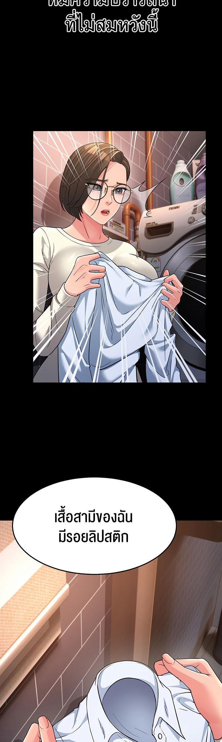 Doujin-Lc- อ่าน โดจิน มังฮวา เกาหลี ญี่ปุ่น จีน แปลไทย Mother-in-Law Bends To My Will ตอนที่ 1 2 3 4 5 6 7 8 9 10 11 12 13 14 ฟรี ไม่มีโฆษณา อ่าน โดจิน Manhwa เกาหลี ญี่ปุ่น จีน เรามีครบ คัดมาให้เน้นๆ โดจิน 18+ รับประกันความฟินโดย  Doujin Lc