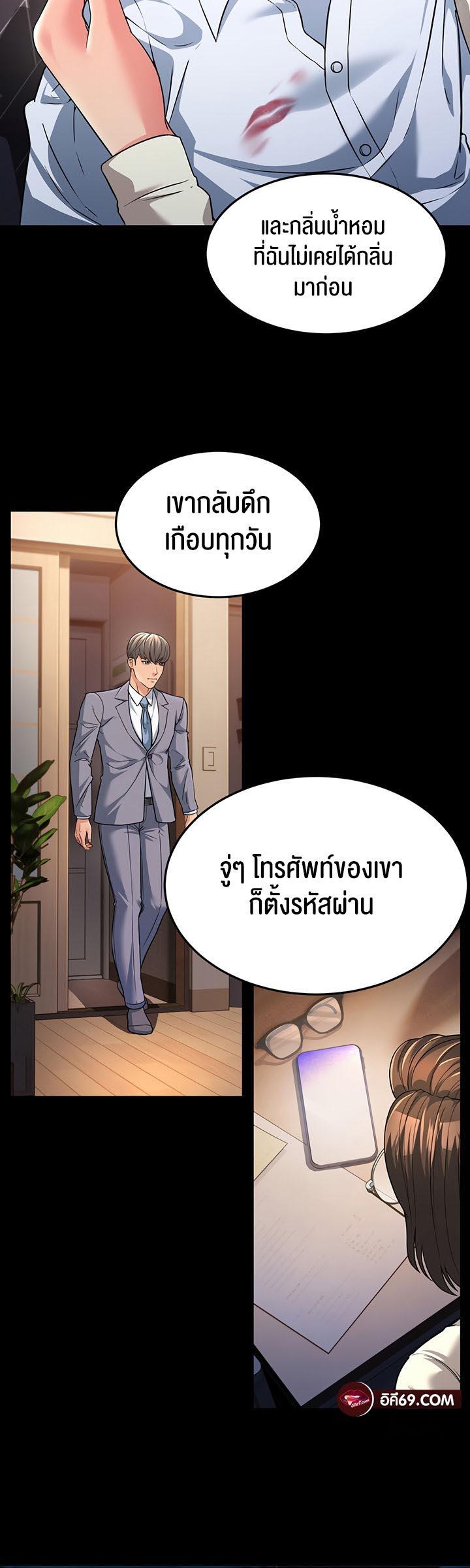 Doujin-Lc- อ่าน โดจิน มังฮวา เกาหลี ญี่ปุ่น จีน แปลไทย Mother-in-Law Bends To My Will ตอนที่ 1 2 3 4 5 6 7 8 9 10 11 12 13 14 ฟรี ไม่มีโฆษณา อ่าน โดจิน Manhwa เกาหลี ญี่ปุ่น จีน เรามีครบ คัดมาให้เน้นๆ โดจิน 18+ รับประกันความฟินโดย  Doujin Lc
