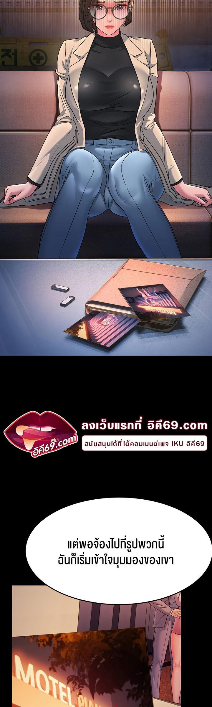 Doujin-Lc- อ่าน โดจิน มังฮวา เกาหลี ญี่ปุ่น จีน แปลไทย Mother-in-Law Bends To My Will ตอนที่ 1 2 3 4 5 6 7 8 9 10 11 12 13 14 ฟรี ไม่มีโฆษณา อ่าน โดจิน Manhwa เกาหลี ญี่ปุ่น จีน เรามีครบ คัดมาให้เน้นๆ โดจิน 18+ รับประกันความฟินโดย  Doujin Lc