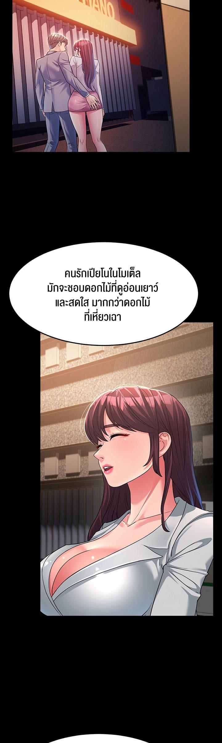 Doujin-Lc- อ่าน โดจิน มังฮวา เกาหลี ญี่ปุ่น จีน แปลไทย Mother-in-Law Bends To My Will ตอนที่ 1 2 3 4 5 6 7 8 9 10 11 12 13 14 ฟรี ไม่มีโฆษณา อ่าน โดจิน Manhwa เกาหลี ญี่ปุ่น จีน เรามีครบ คัดมาให้เน้นๆ โดจิน 18+ รับประกันความฟินโดย  Doujin Lc