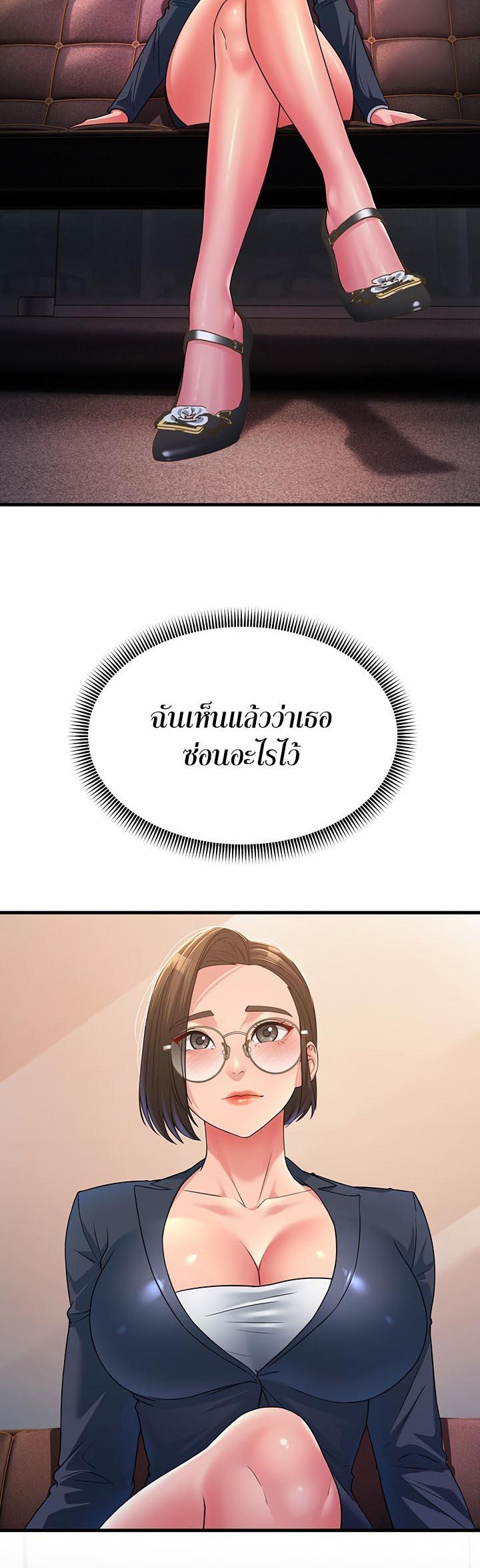 Doujin-Lc- อ่าน โดจิน มังฮวา เกาหลี ญี่ปุ่น จีน แปลไทย Mother-in-Law Bends To My Will ตอนที่ 1 2 3 4 5 6 7 8 9 10 11 12 13 14 ฟรี ไม่มีโฆษณา อ่าน โดจิน Manhwa เกาหลี ญี่ปุ่น จีน เรามีครบ คัดมาให้เน้นๆ โดจิน 18+ รับประกันความฟินโดย  Doujin Lc
