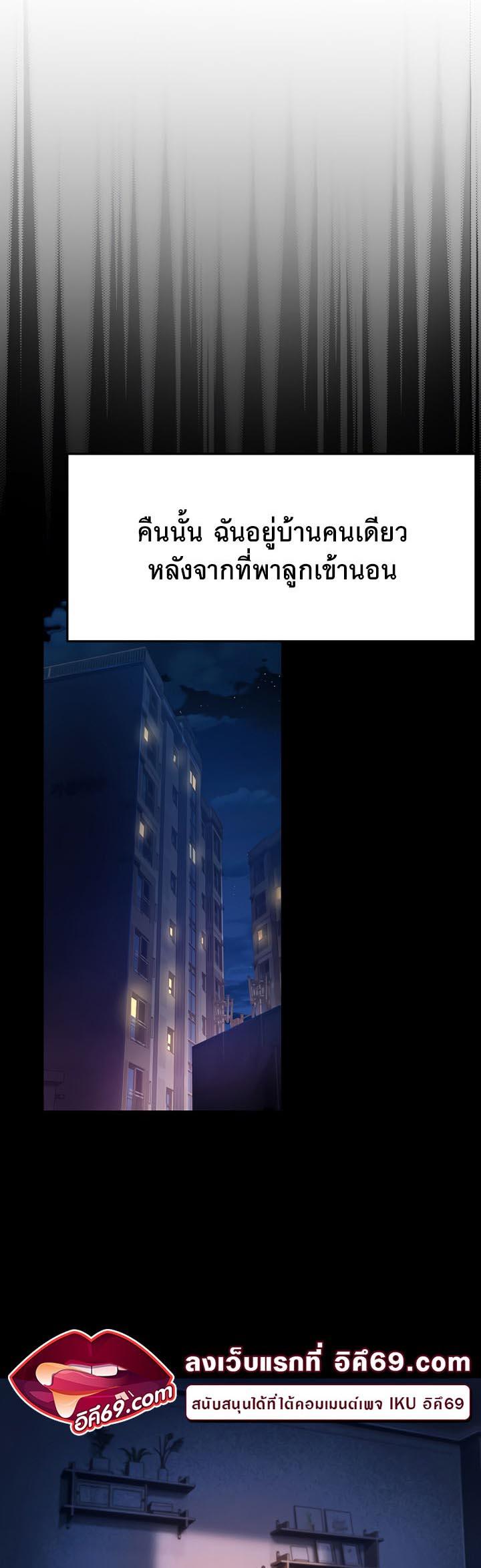 Doujin-Lc- อ่าน โดจิน มังฮวา เกาหลี ญี่ปุ่น จีน แปลไทย Mother-in-Law Bends To My Will ตอนที่ 1 2 3 4 5 6 7 8 9 10 11 12 13 14 ฟรี ไม่มีโฆษณา อ่าน โดจิน Manhwa เกาหลี ญี่ปุ่น จีน เรามีครบ คัดมาให้เน้นๆ โดจิน 18+ รับประกันความฟินโดย  Doujin Lc