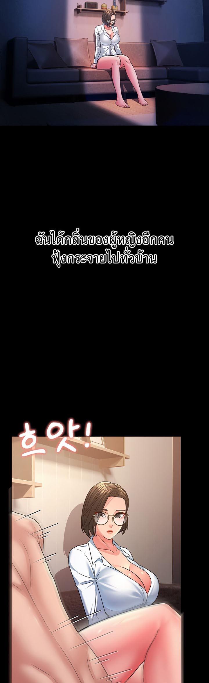 Doujin-Lc- อ่าน โดจิน มังฮวา เกาหลี ญี่ปุ่น จีน แปลไทย Mother-in-Law Bends To My Will ตอนที่ 1 2 3 4 5 6 7 8 9 10 11 12 13 14 ฟรี ไม่มีโฆษณา อ่าน โดจิน Manhwa เกาหลี ญี่ปุ่น จีน เรามีครบ คัดมาให้เน้นๆ โดจิน 18+ รับประกันความฟินโดย  Doujin Lc