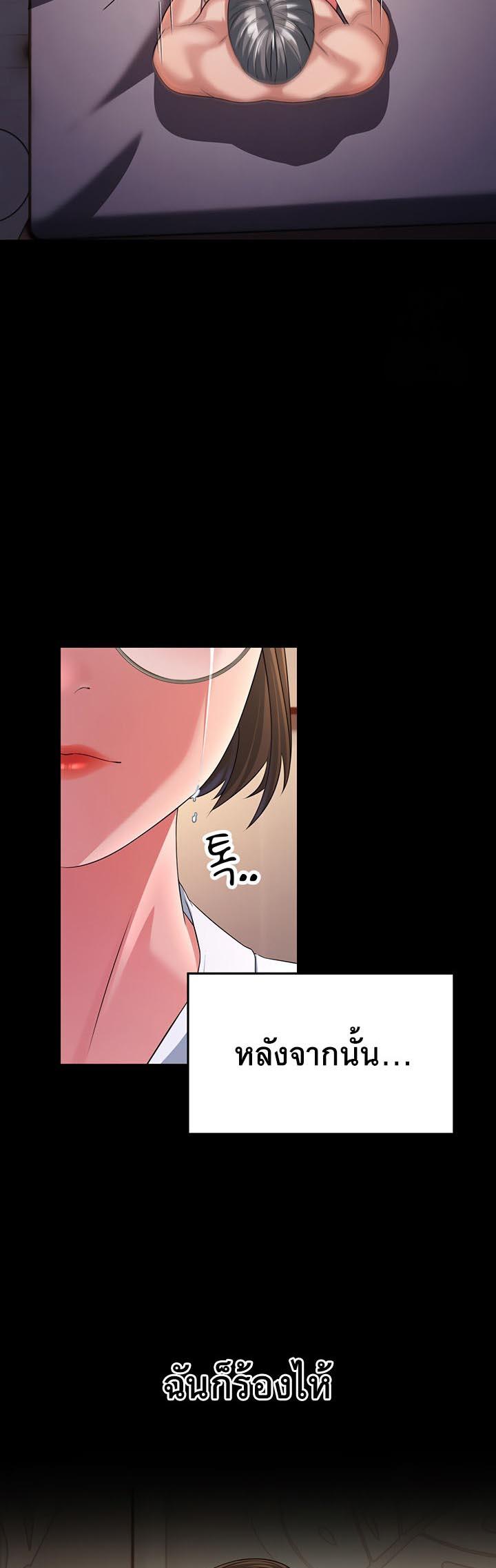 Doujin-Lc- อ่าน โดจิน มังฮวา เกาหลี ญี่ปุ่น จีน แปลไทย Mother-in-Law Bends To My Will ตอนที่ 1 2 3 4 5 6 7 8 9 10 11 12 13 14 ฟรี ไม่มีโฆษณา อ่าน โดจิน Manhwa เกาหลี ญี่ปุ่น จีน เรามีครบ คัดมาให้เน้นๆ โดจิน 18+ รับประกันความฟินโดย  Doujin Lc