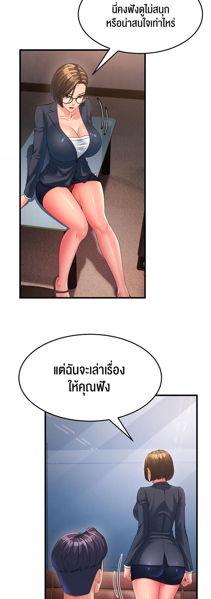 Doujin-Lc- อ่าน โดจิน มังฮวา เกาหลี ญี่ปุ่น จีน แปลไทย Mother-in-Law Bends To My Will ตอนที่ 1 2 3 4 5 6 7 8 9 10 11 12 13 14 ฟรี ไม่มีโฆษณา อ่าน โดจิน Manhwa เกาหลี ญี่ปุ่น จีน เรามีครบ คัดมาให้เน้นๆ โดจิน 18+ รับประกันความฟินโดย  Doujin Lc