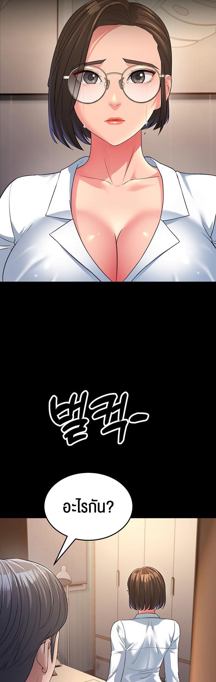Doujin-Lc- อ่าน โดจิน มังฮวา เกาหลี ญี่ปุ่น จีน แปลไทย Mother-in-Law Bends To My Will ตอนที่ 1 2 3 4 5 6 7 8 9 10 11 12 13 14 ฟรี ไม่มีโฆษณา อ่าน โดจิน Manhwa เกาหลี ญี่ปุ่น จีน เรามีครบ คัดมาให้เน้นๆ โดจิน 18+ รับประกันความฟินโดย  Doujin Lc