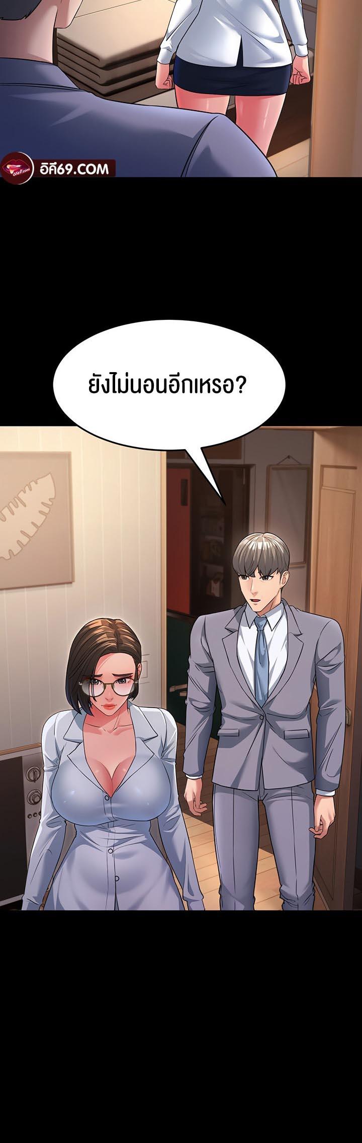 Doujin-Lc- อ่าน โดจิน มังฮวา เกาหลี ญี่ปุ่น จีน แปลไทย Mother-in-Law Bends To My Will ตอนที่ 1 2 3 4 5 6 7 8 9 10 11 12 13 14 ฟรี ไม่มีโฆษณา อ่าน โดจิน Manhwa เกาหลี ญี่ปุ่น จีน เรามีครบ คัดมาให้เน้นๆ โดจิน 18+ รับประกันความฟินโดย  Doujin Lc
