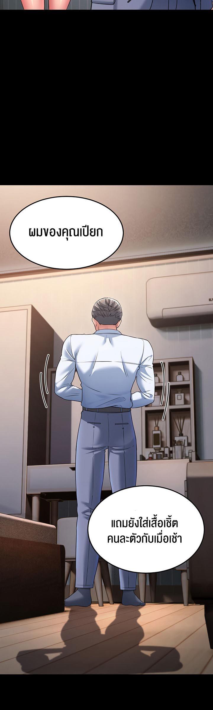 Doujin-Lc- อ่าน โดจิน มังฮวา เกาหลี ญี่ปุ่น จีน แปลไทย Mother-in-Law Bends To My Will ตอนที่ 1 2 3 4 5 6 7 8 9 10 11 12 13 14 ฟรี ไม่มีโฆษณา อ่าน โดจิน Manhwa เกาหลี ญี่ปุ่น จีน เรามีครบ คัดมาให้เน้นๆ โดจิน 18+ รับประกันความฟินโดย  Doujin Lc
