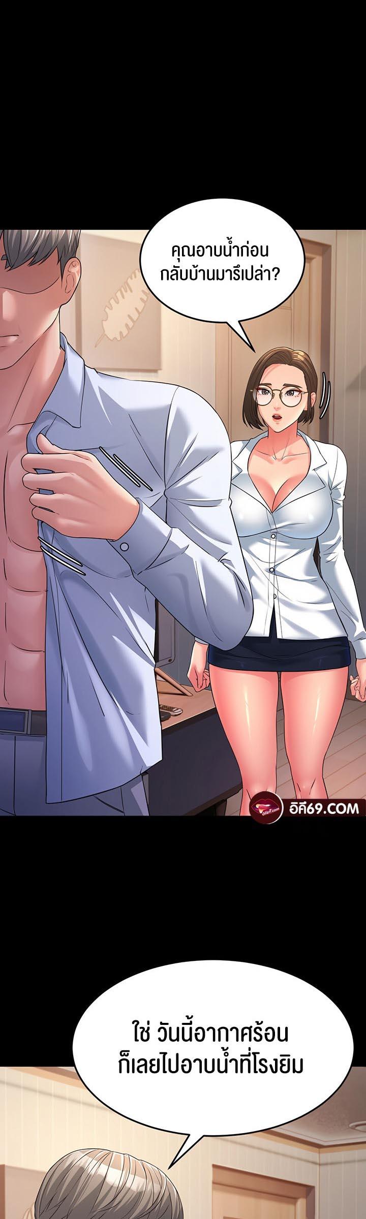 Doujin-Lc- อ่าน โดจิน มังฮวา เกาหลี ญี่ปุ่น จีน แปลไทย Mother-in-Law Bends To My Will ตอนที่ 1 2 3 4 5 6 7 8 9 10 11 12 13 14 ฟรี ไม่มีโฆษณา อ่าน โดจิน Manhwa เกาหลี ญี่ปุ่น จีน เรามีครบ คัดมาให้เน้นๆ โดจิน 18+ รับประกันความฟินโดย  Doujin Lc