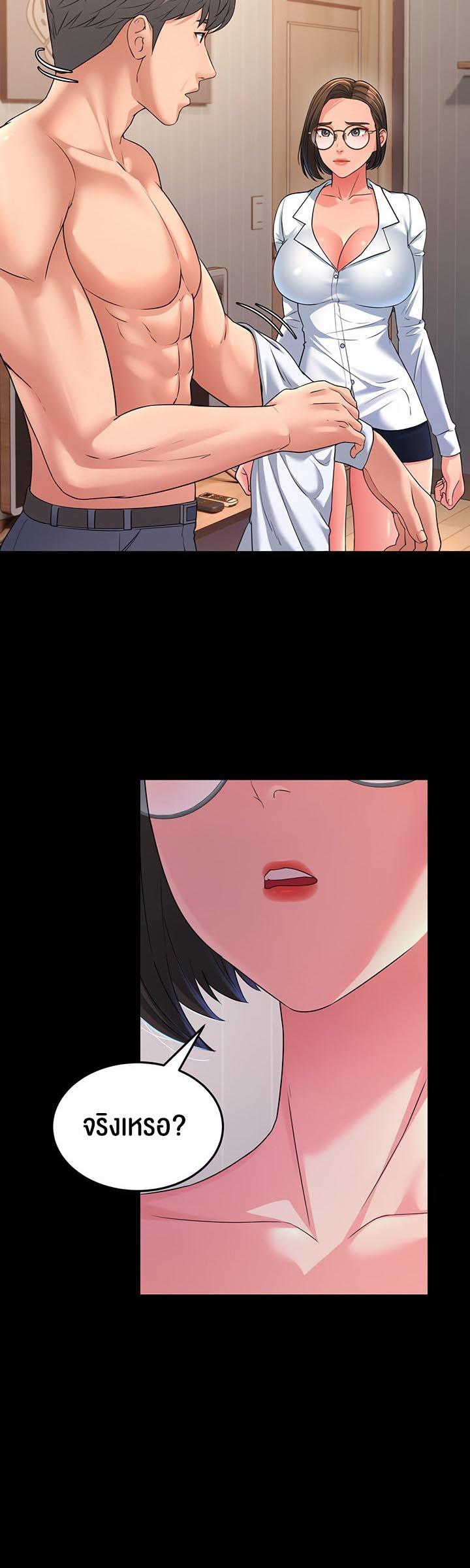 Doujin-Lc- อ่าน โดจิน มังฮวา เกาหลี ญี่ปุ่น จีน แปลไทย Mother-in-Law Bends To My Will ตอนที่ 1 2 3 4 5 6 7 8 9 10 11 12 13 14 ฟรี ไม่มีโฆษณา อ่าน โดจิน Manhwa เกาหลี ญี่ปุ่น จีน เรามีครบ คัดมาให้เน้นๆ โดจิน 18+ รับประกันความฟินโดย  Doujin Lc