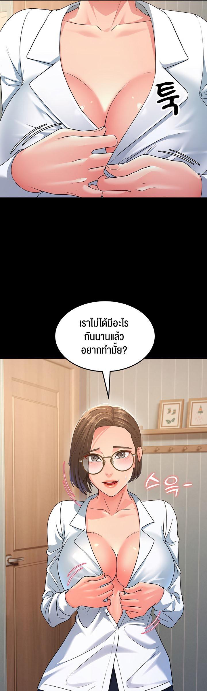 Doujin-Lc- อ่าน โดจิน มังฮวา เกาหลี ญี่ปุ่น จีน แปลไทย Mother-in-Law Bends To My Will ตอนที่ 1 2 3 4 5 6 7 8 9 10 11 12 13 14 ฟรี ไม่มีโฆษณา อ่าน โดจิน Manhwa เกาหลี ญี่ปุ่น จีน เรามีครบ คัดมาให้เน้นๆ โดจิน 18+ รับประกันความฟินโดย  Doujin Lc