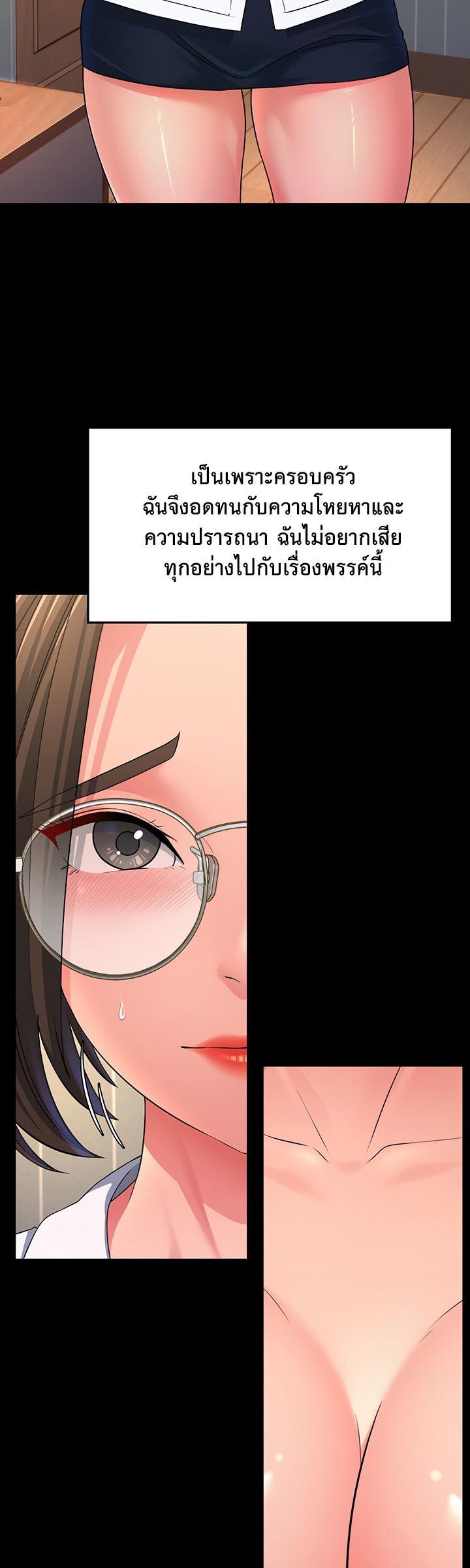 Doujin-Lc- อ่าน โดจิน มังฮวา เกาหลี ญี่ปุ่น จีน แปลไทย Mother-in-Law Bends To My Will ตอนที่ 1 2 3 4 5 6 7 8 9 10 11 12 13 14 ฟรี ไม่มีโฆษณา อ่าน โดจิน Manhwa เกาหลี ญี่ปุ่น จีน เรามีครบ คัดมาให้เน้นๆ โดจิน 18+ รับประกันความฟินโดย  Doujin Lc