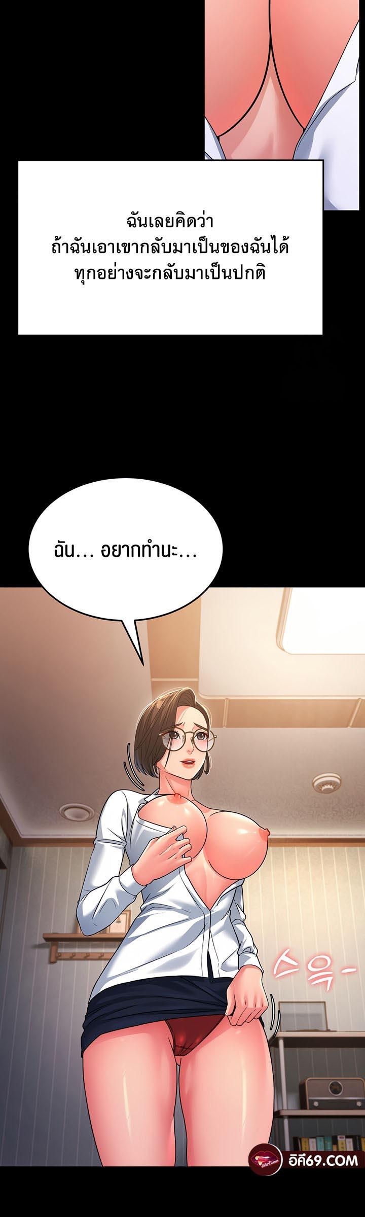 Doujin-Lc- อ่าน โดจิน มังฮวา เกาหลี ญี่ปุ่น จีน แปลไทย Mother-in-Law Bends To My Will ตอนที่ 1 2 3 4 5 6 7 8 9 10 11 12 13 14 ฟรี ไม่มีโฆษณา อ่าน โดจิน Manhwa เกาหลี ญี่ปุ่น จีน เรามีครบ คัดมาให้เน้นๆ โดจิน 18+ รับประกันความฟินโดย  Doujin Lc
