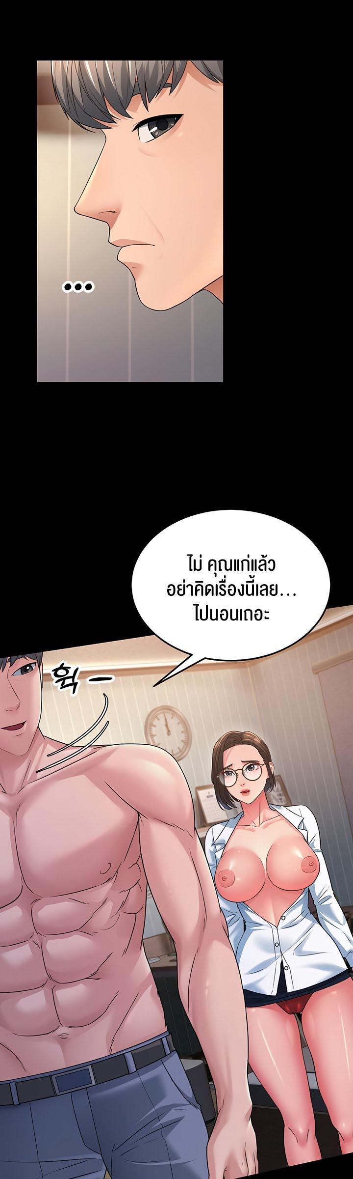 Doujin-Lc- อ่าน โดจิน มังฮวา เกาหลี ญี่ปุ่น จีน แปลไทย Mother-in-Law Bends To My Will ตอนที่ 1 2 3 4 5 6 7 8 9 10 11 12 13 14 ฟรี ไม่มีโฆษณา อ่าน โดจิน Manhwa เกาหลี ญี่ปุ่น จีน เรามีครบ คัดมาให้เน้นๆ โดจิน 18+ รับประกันความฟินโดย  Doujin Lc