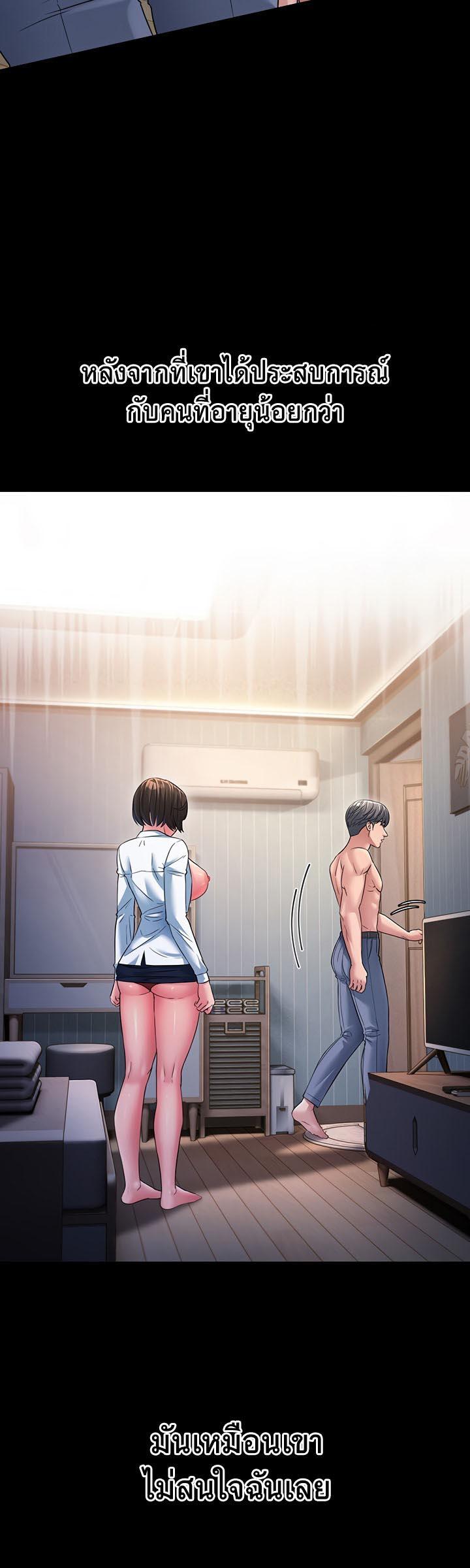 Doujin-Lc- อ่าน โดจิน มังฮวา เกาหลี ญี่ปุ่น จีน แปลไทย Mother-in-Law Bends To My Will ตอนที่ 1 2 3 4 5 6 7 8 9 10 11 12 13 14 ฟรี ไม่มีโฆษณา อ่าน โดจิน Manhwa เกาหลี ญี่ปุ่น จีน เรามีครบ คัดมาให้เน้นๆ โดจิน 18+ รับประกันความฟินโดย  Doujin Lc