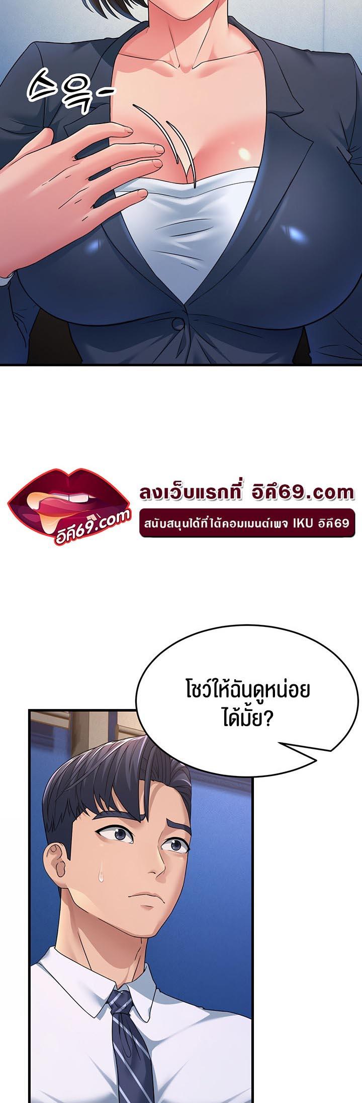 Doujin-Lc- อ่าน โดจิน มังฮวา เกาหลี ญี่ปุ่น จีน แปลไทย Mother-in-Law Bends To My Will ตอนที่ 1 2 3 4 5 6 7 8 9 10 11 12 13 14 ฟรี ไม่มีโฆษณา อ่าน โดจิน Manhwa เกาหลี ญี่ปุ่น จีน เรามีครบ คัดมาให้เน้นๆ โดจิน 18+ รับประกันความฟินโดย  Doujin Lc