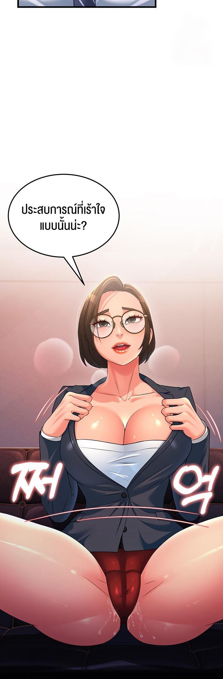 Doujin-Lc- อ่าน โดจิน มังฮวา เกาหลี ญี่ปุ่น จีน แปลไทย Mother-in-Law Bends To My Will ตอนที่ 1 2 3 4 5 6 7 8 9 10 11 12 13 14 ฟรี ไม่มีโฆษณา อ่าน โดจิน Manhwa เกาหลี ญี่ปุ่น จีน เรามีครบ คัดมาให้เน้นๆ โดจิน 18+ รับประกันความฟินโดย  Doujin Lc