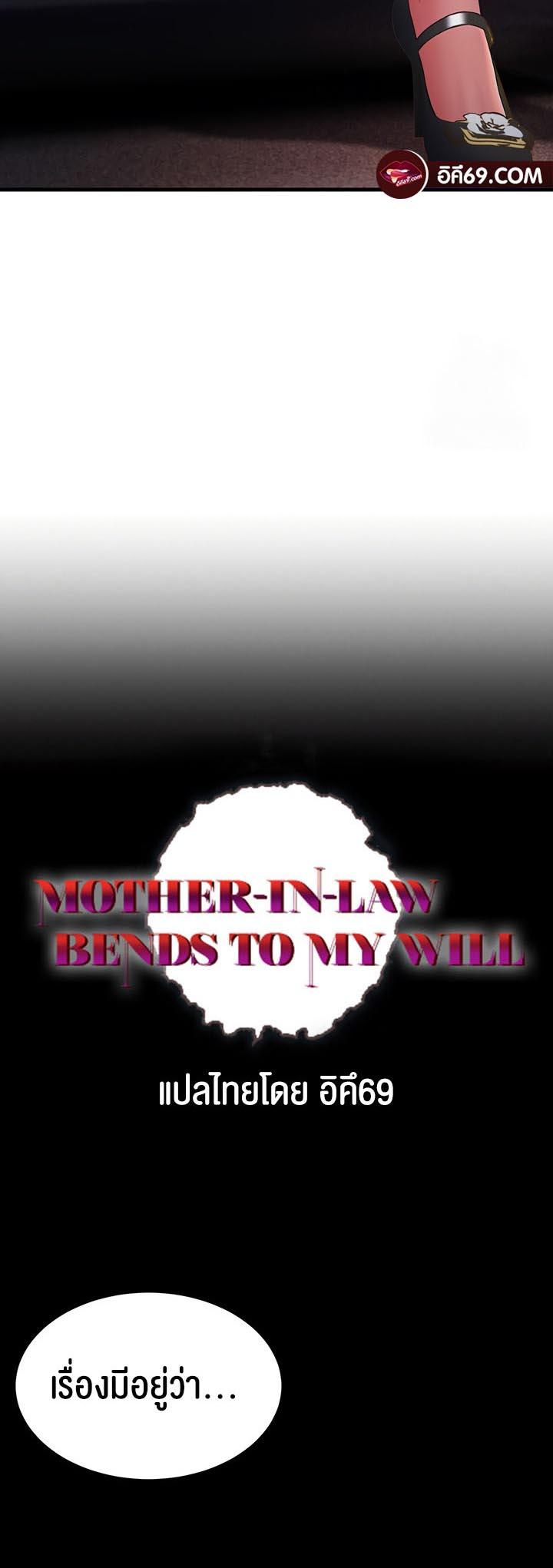Doujin-Lc- อ่าน โดจิน มังฮวา เกาหลี ญี่ปุ่น จีน แปลไทย Mother-in-Law Bends To My Will ตอนที่ 1 2 3 4 5 6 7 8 9 10 11 12 13 14 ฟรี ไม่มีโฆษณา อ่าน โดจิน Manhwa เกาหลี ญี่ปุ่น จีน เรามีครบ คัดมาให้เน้นๆ โดจิน 18+ รับประกันความฟินโดย  Doujin Lc