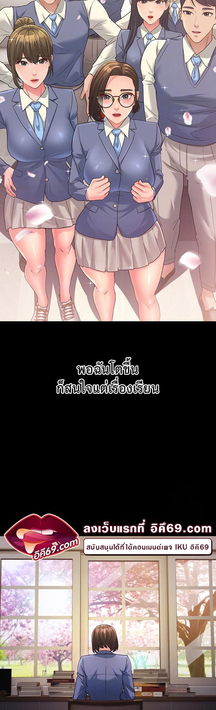 Doujin-Lc- อ่าน โดจิน มังฮวา เกาหลี ญี่ปุ่น จีน แปลไทย Mother-in-Law Bends To My Will ตอนที่ 1 2 3 4 5 6 7 8 9 10 11 12 13 14 ฟรี ไม่มีโฆษณา อ่าน โดจิน Manhwa เกาหลี ญี่ปุ่น จีน เรามีครบ คัดมาให้เน้นๆ โดจิน 18+ รับประกันความฟินโดย  Doujin Lc