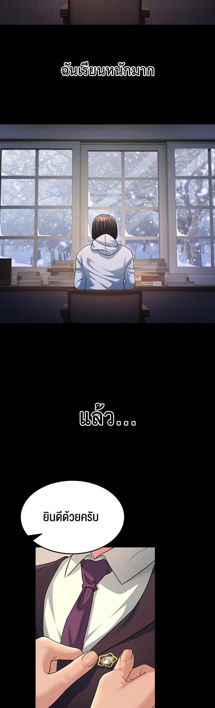 Doujin-Lc- อ่าน โดจิน มังฮวา เกาหลี ญี่ปุ่น จีน แปลไทย Mother-in-Law Bends To My Will ตอนที่ 1 2 3 4 5 6 7 8 9 10 11 12 13 14 ฟรี ไม่มีโฆษณา อ่าน โดจิน Manhwa เกาหลี ญี่ปุ่น จีน เรามีครบ คัดมาให้เน้นๆ โดจิน 18+ รับประกันความฟินโดย  Doujin Lc