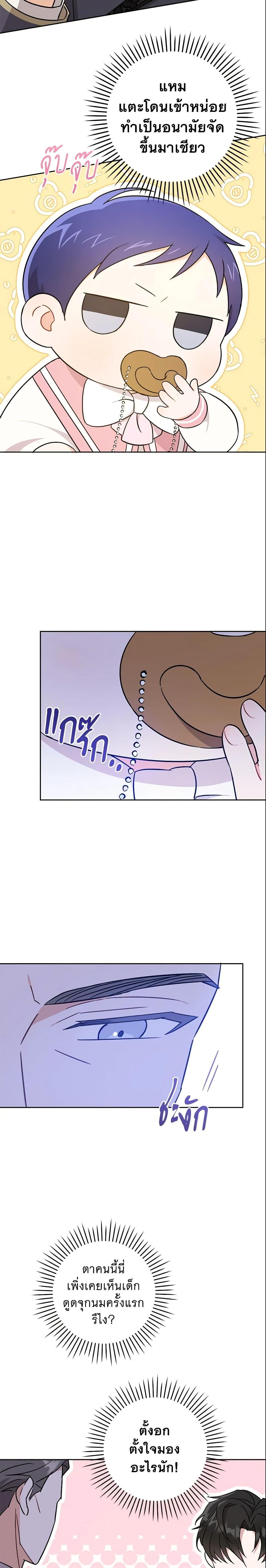 Manga-lc-com อ่านมังงะ อ่านการ์ตูน ออนไลน์ ฟรี Please Give Me the Pacifier ตอนที่ 1 2 3 4 5 6 7 8 9 10 11 12 13 14 ฟรี ไม่มีโฆษณา Manga-lc - อ่าน มังงะ อ่าน การ์ตูน ออนไลน์ อ่านมังงะ ฟรี